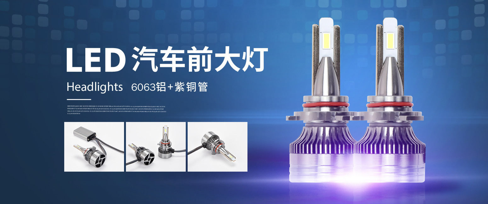 中山欧罗拉