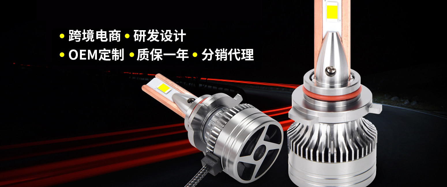 中山欧罗拉